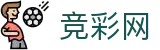2026世界杯足彩(SHIJIEBEI)中国竞彩官方网站